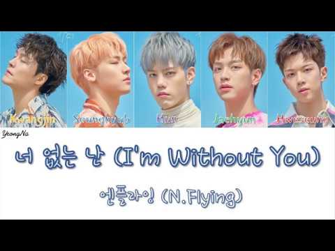 Fall With You Video