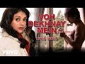 Voh Dekhnay Mein Lyric Video - London Paris New York|Ali Zafar, Aditi Rao Hydari