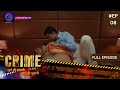 Crime Alert | नई कहानी | Rishton Ki Kasauti | Full Episode 08 | Dangal TV