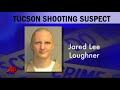 College Releases AZ Suspect's Suspension Records