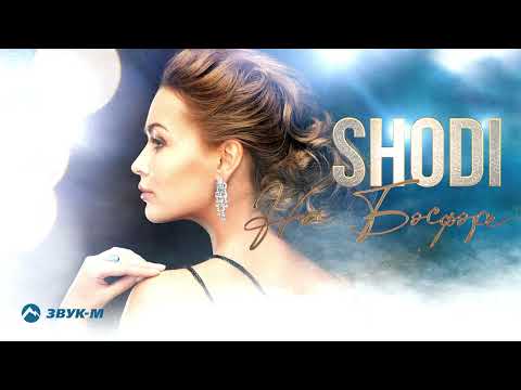 Shodi - На Босфоре
