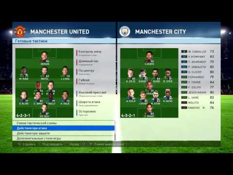 Как найти соперника в pes 2018 Как найти соперника в pes 2018
