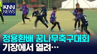 4SBJw8HG4f8 Video Image