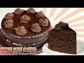 Chocolate Mousse Cake Recipe ! - Ultimate Chocolate Cake Recipe !