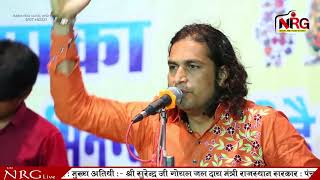 Ganpati Vandna | गणपति वंदना | Singer Mashroom Manchala | Kalaliya Live कलालिया लाइव 2017