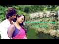 full song