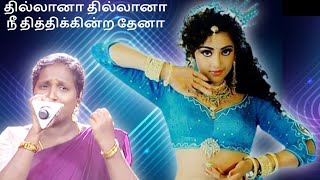 பவதர படய தலலன தலலன படட Saregamapa Pavithra Sings Thillanaa Thillanaa Song தர