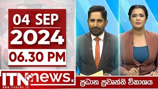 ITN News Live 2024-09-04| 06.30 PM