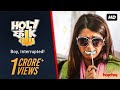 Holy Faak ( হলি ফাঁক ) | S01E01 | Boy, Interrupted | Bengali Webseries | Hoichoi Holy Faak ( হলি ফাঁক ) | S01E01 | Boy, Interrupted | Bengali Webseries | Hoichoi