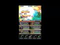 Brave Frontier: Thunder Turnout