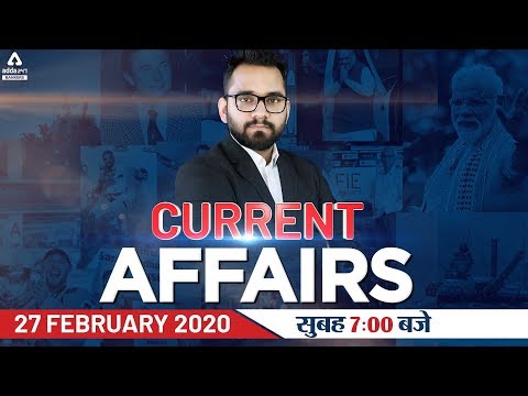 27 February Current Affairs 2020 | Daily Current Affairs | Current Affairs Today