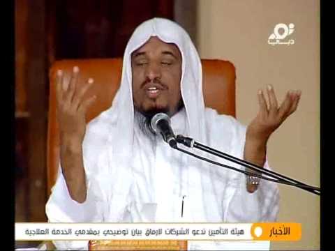 وحدة تقول للشيخ you are very beautiful
