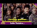 Sollu Thalaiva Video Song | Unnai Kodu Ennai Tharuven Tamil Movie Songs | Ajith | Raghava Lawrence