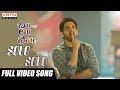 Solo Solo Full Video Song || Chi La Sow Video Songs || Sushanth, Ruhani Sharma || Rahul Ravindran