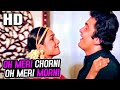 Oh Meri Chorni Oh Meri Morni | Mohammed Rafi, Lata Mangeshkar | Katilon Ke Kaatil 1981| Rishi Kapoor