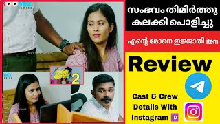Travel Agency 2Nd Episode Review Manu Boomex Boomex Series