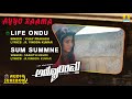 Ayyo Rama Full Song Audio Jukebox New Kannada Movie Song Ayyo Rama Full Song Audio Jukebox New Kannada Movie Song
