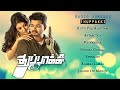 Thuppakki Audio Songs Jukebox | Vijay | Kajal Aggarwal