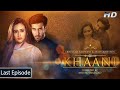 Khaani - Last Episode - Feroze Khan - Sana Javed - [HD] - Har Pal Geo