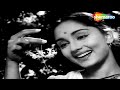 Mila Hai Kisi Ka Jhumka | Parakh (1960) | Sadhana Song | Salil Chowdhury | Lata Mangeshkar Songs