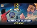 The majestic Kalaam of “Shan-e-Ramazan 2023” is here! #WaseemBadami #ShaneRamazan