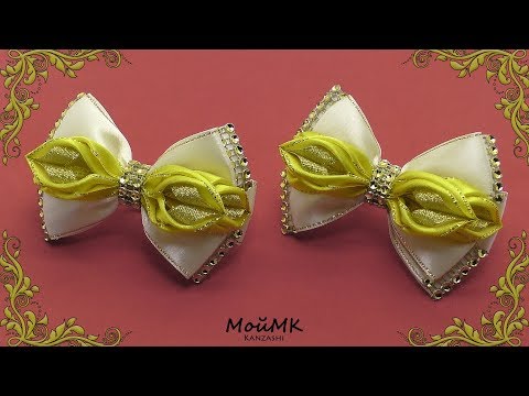 Красивые бантики из лент канзаши Красивые бантики из лент канзаши