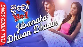 Jibanata Dhuan Dhuan |   Song | Babushan, Bhoomika - Hero No 1 Odia Movie