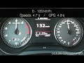 2013 Audi S3 300 HP 0-100 km/h, 0-100 mph & 0-200 km/h Acceleration GPS Measurement