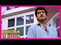 Poovellam Un Vasam Tamil Movie | Vivek tries his best to patch up | Ajith Kumar | Jyothika | Vivek