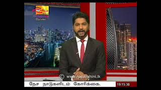 2021-02-24 | Nethra TV Tamil News 7.00 pm