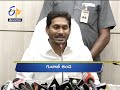 10 PM | Ghantaravam | News Headlines | 26th May 2019 | ETV Telangana
