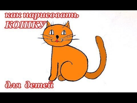 Как нарисовать кошку видео карандашом поэтапно для начинающих Как нарисовать кошку видео карандашом поэтапно для