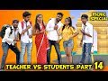 TEACHER VS STUDENTS PART 14 | BakLol Video