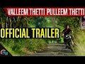 Valleem Thetti Pulleem Thetti | Official Trailer | Kunchacko Boban, Shyamili