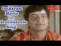 Omkaram Movie Songs | Om Brahmananda Song | Rajasekhar | Prema