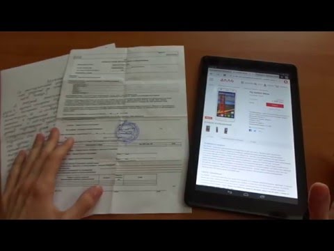 Какой срок гарантии в магазине на сотовые телефоны что
