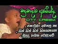 Madhumadhawa Aravinda / City Creek live show /(koula amathanu / sith sith sitha/ muhuda hadn welawe)