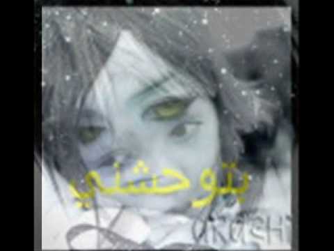 غمضة عين - حسام جنيد
