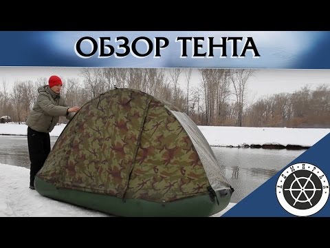 Как самому сделать тент для надувной лодки 52