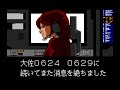 PC Engine Longplay [268] Black Hole Assault