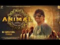 ANIMAL TIMLI : KAMLESH BAROT - NONSTOP TIMLI 2024 | એનિમલ ટીમલી | DJ TIMLI 2024