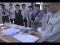 上條