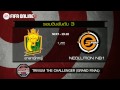 FIFA Online 3 : Trivium the Challenger (Grand Final)