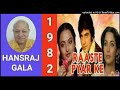 Kisi Ne Prem Ka Amrit Chakha - Raaste Pyar Ke 1982,Lata ji,Asha ji,Usha Mange. Md Laxmikant Pyarelal