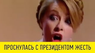 Это Один Из Ржачных Выпусков Вечернего Квартала - Тогда Зеленский Не Думал О Президентстве!