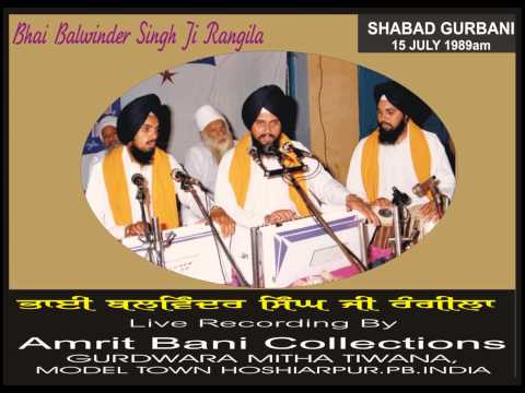 Man Na Deege Tan Kahe Ko Draye By Bhai Balwinder Singh Ji Rangila...