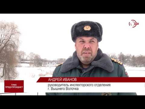 рыбалка под вышнем волочком рыбалка под вышнем волочком
