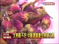 大暑超熱!中醫建議喝茶退火-民視新聞