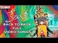 Kerintha Back To Back Video Songs | Kerintha Full Video Songs | Sumanth Aswin, Sri Divya