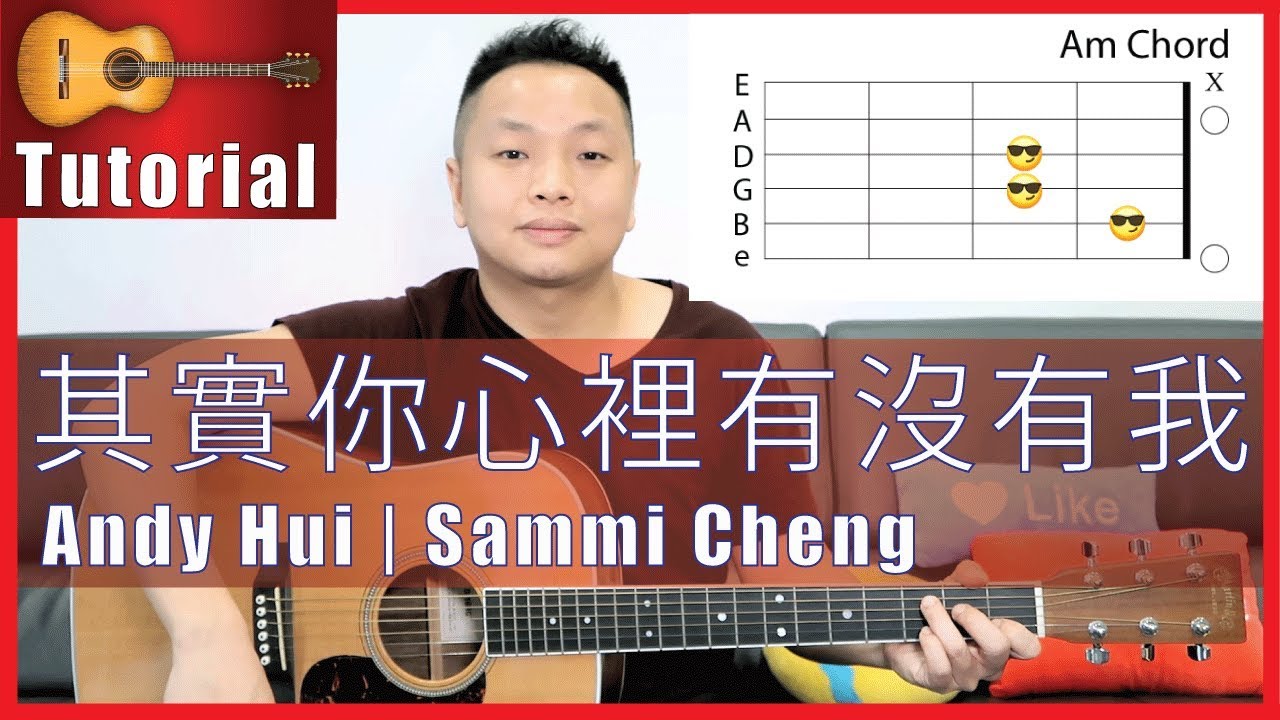 1990's Guitar Song Lessons with JTTechie